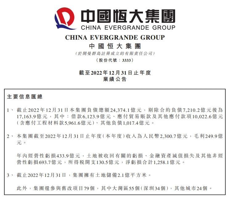 希勒表示：“霍伊伦刚刚收获了英超处子球，你可以从他的脸上看到轻松的神情。